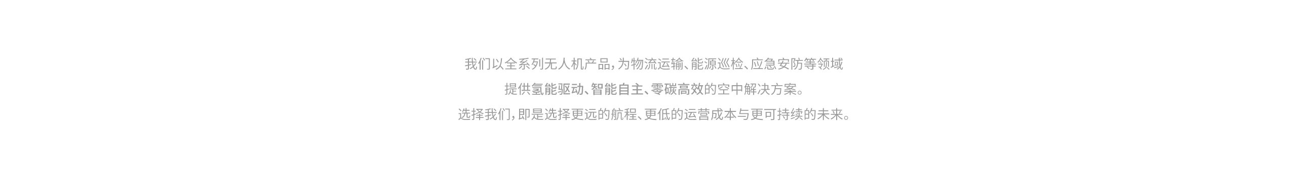 无人机导读_11.jpg