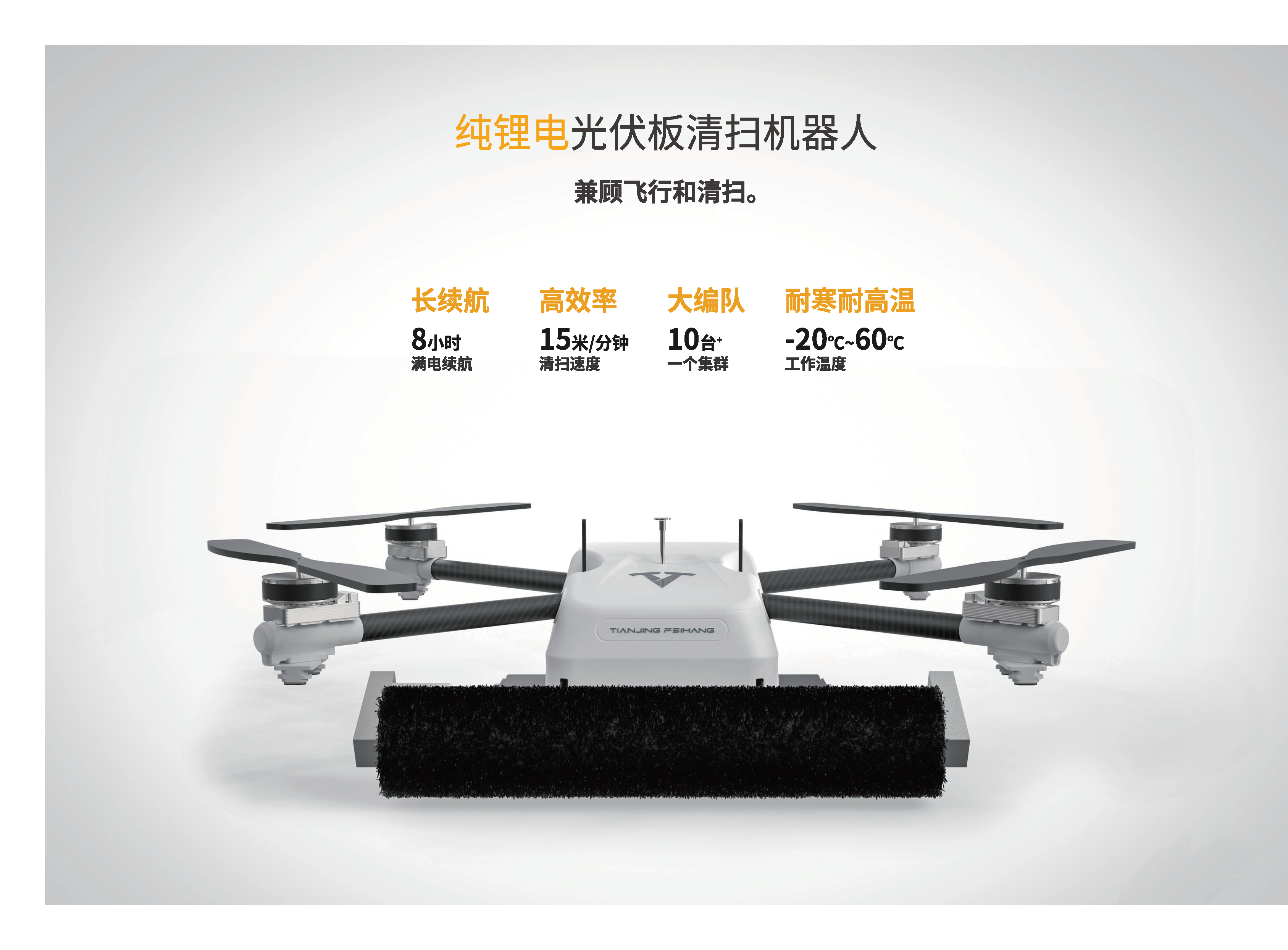 2025宇石品牌手册_页面_08.png