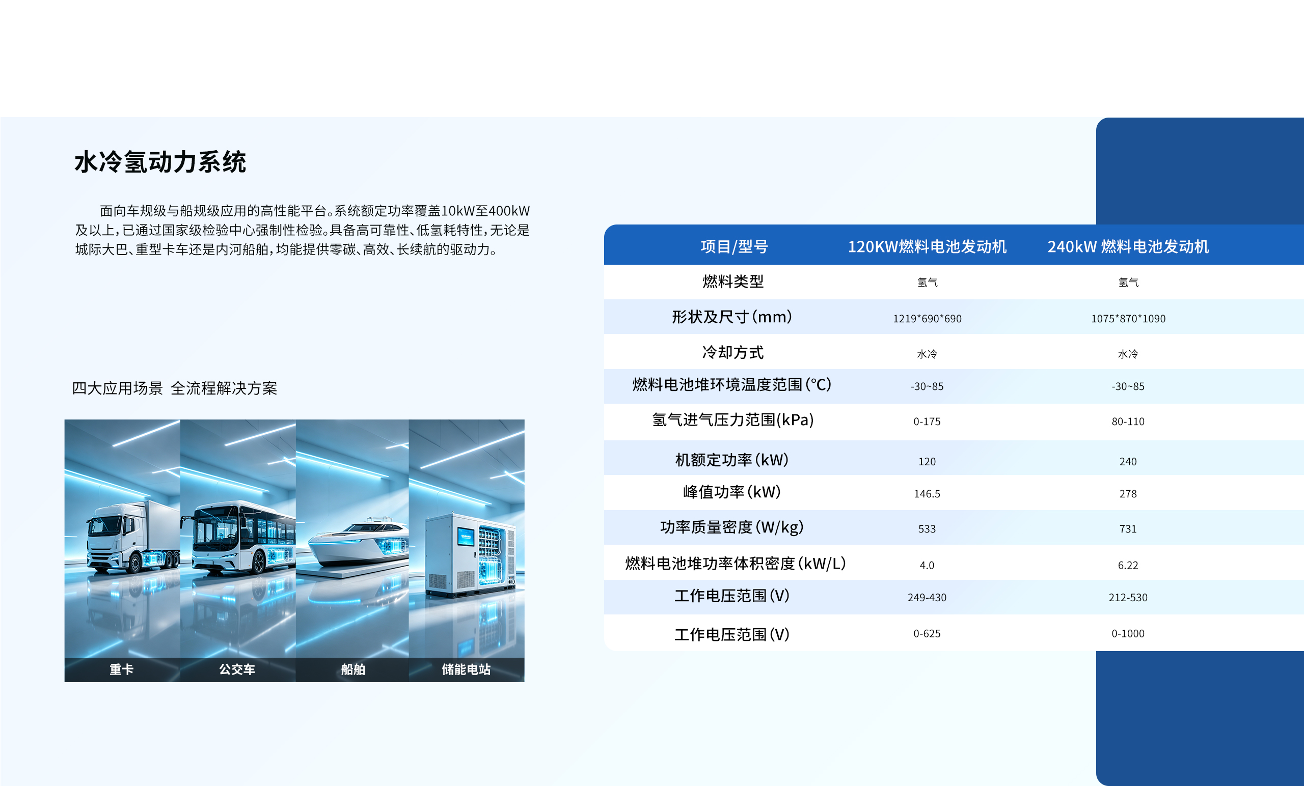 系统_03.jpg