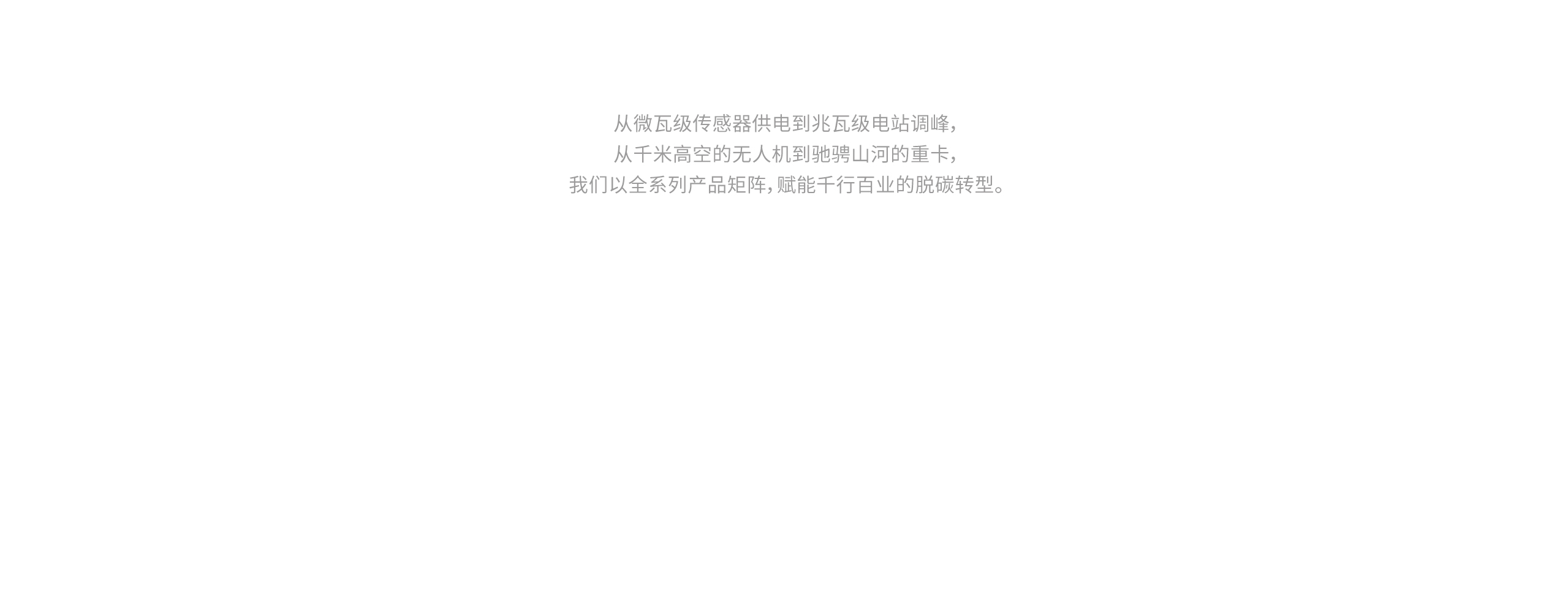 氢能导读2_11.jpg